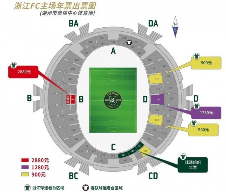 齐普策